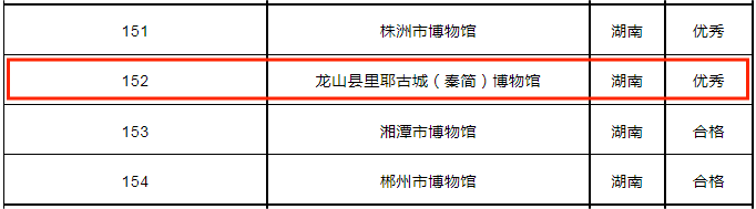 微信图片_20240118150955.png