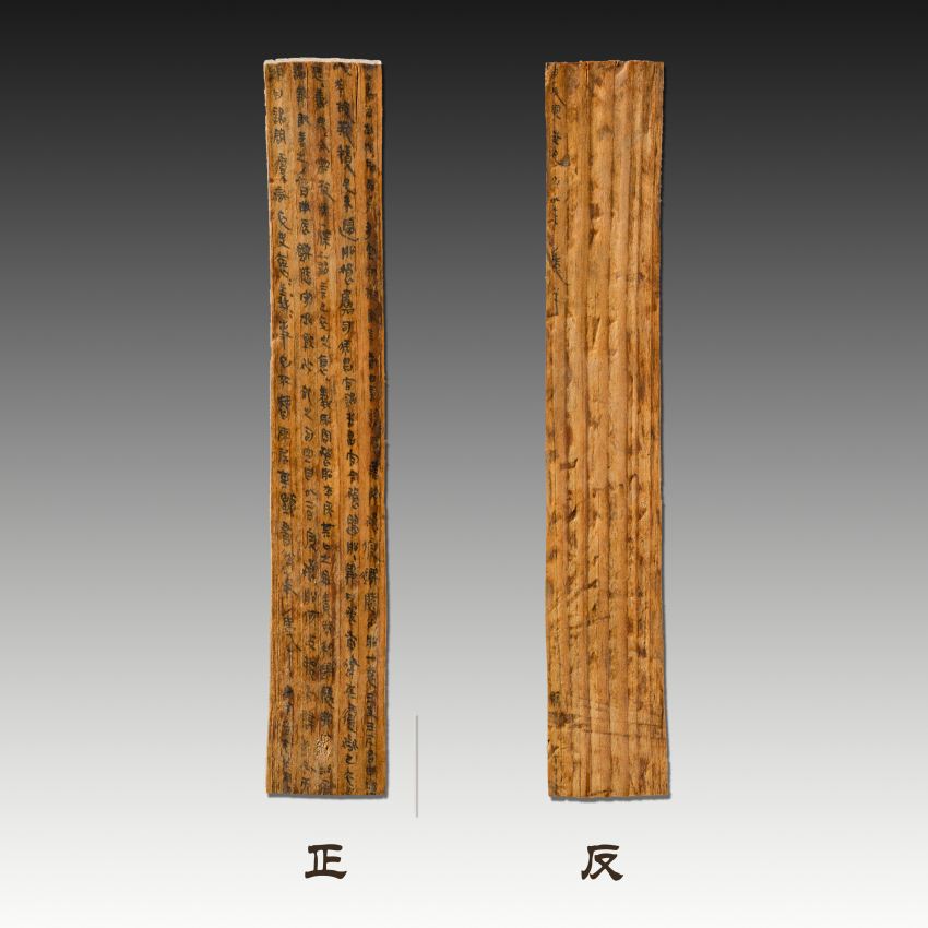 8-134 公船丢失案.jpg