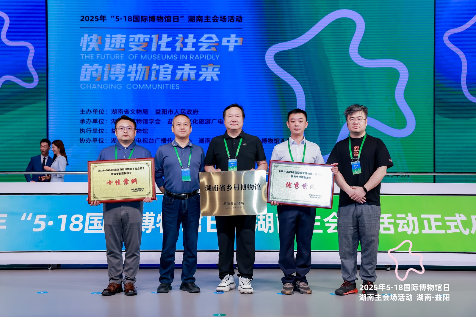微信图片_20250515123904.jpg